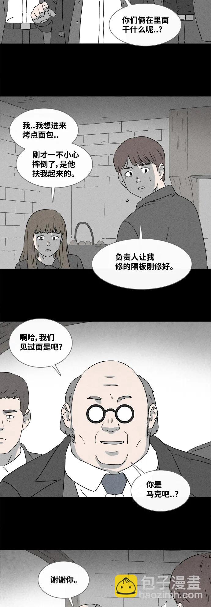 [第388话] 冬树#76