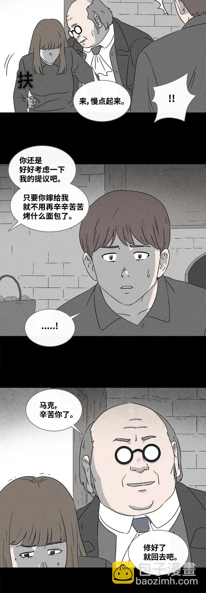 [第388话] 冬树#77
