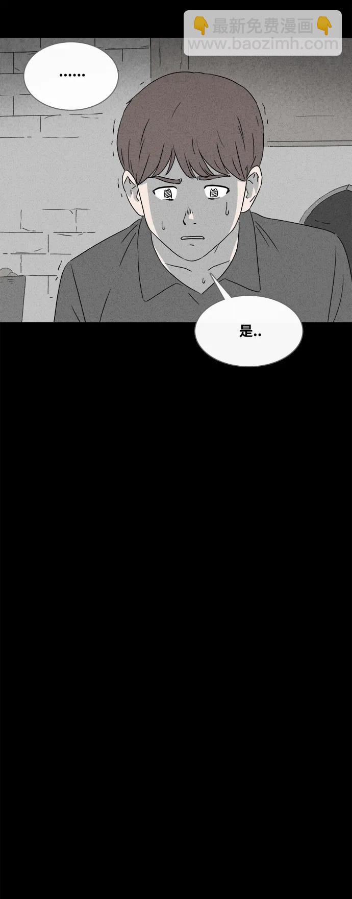 [第388话] 冬树#78