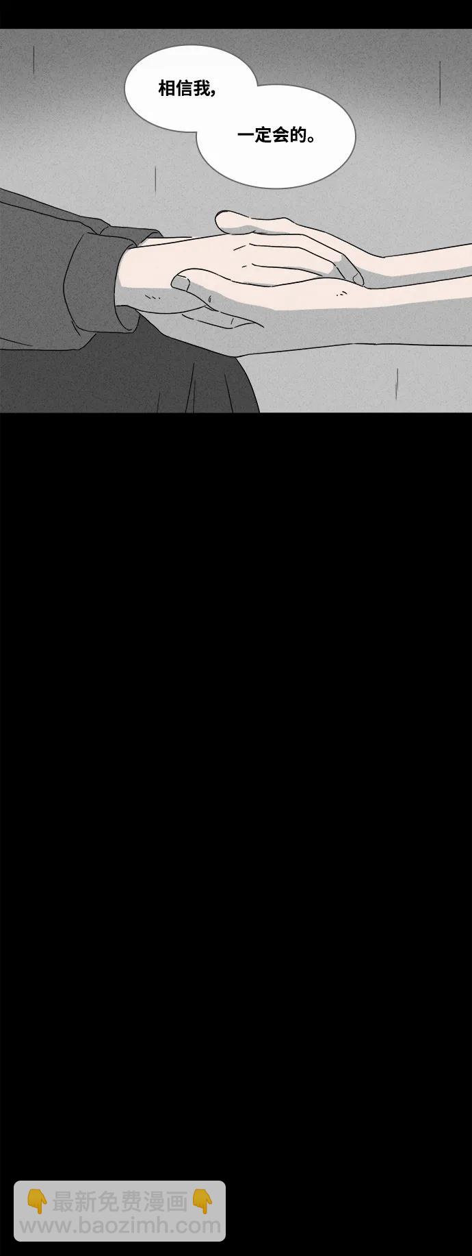 [第389话] 冬树#810