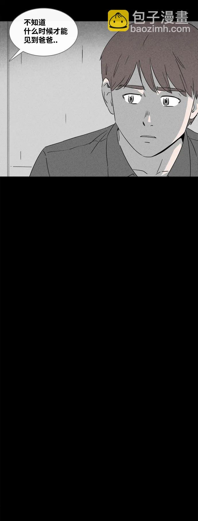 [第389话] 冬树#820