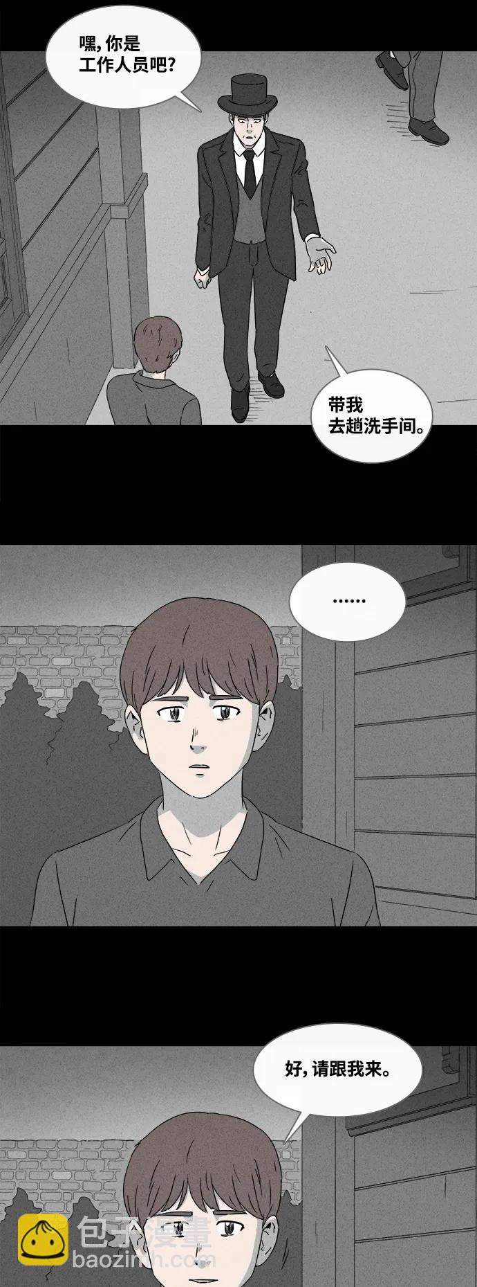 [第389话] 冬树#823