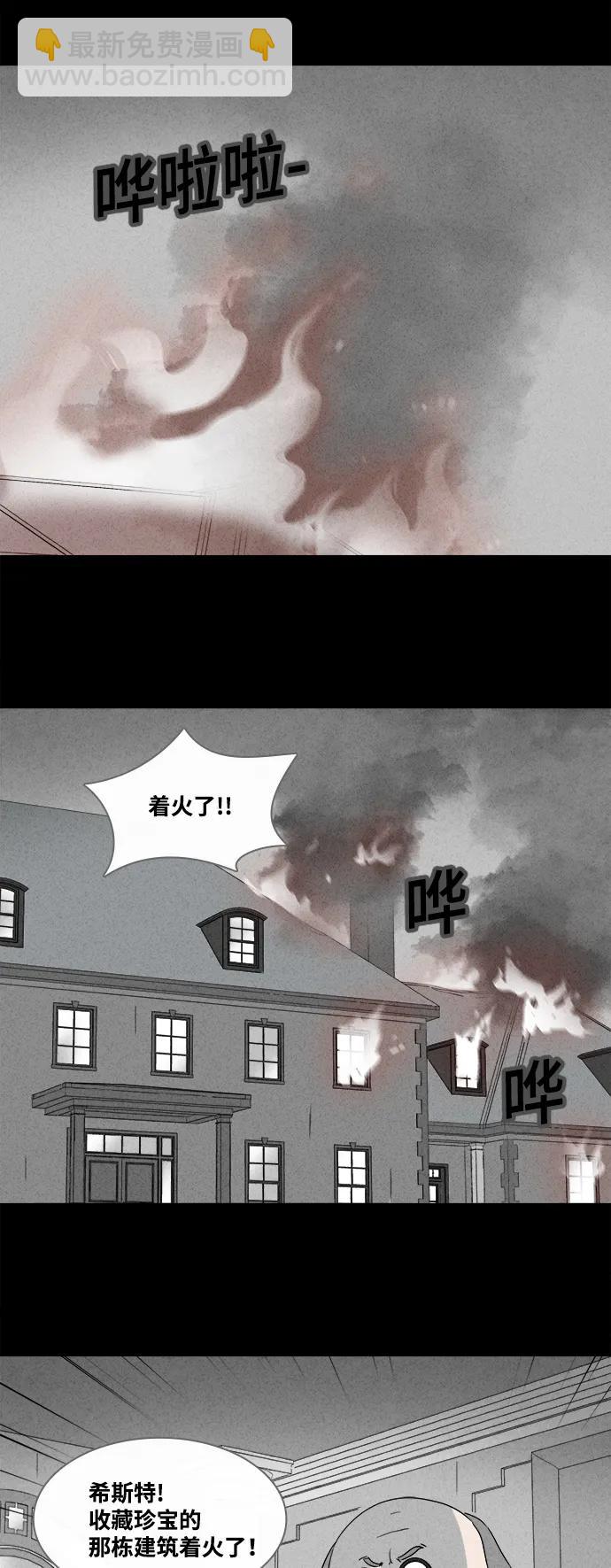 [第389话] 冬树#826