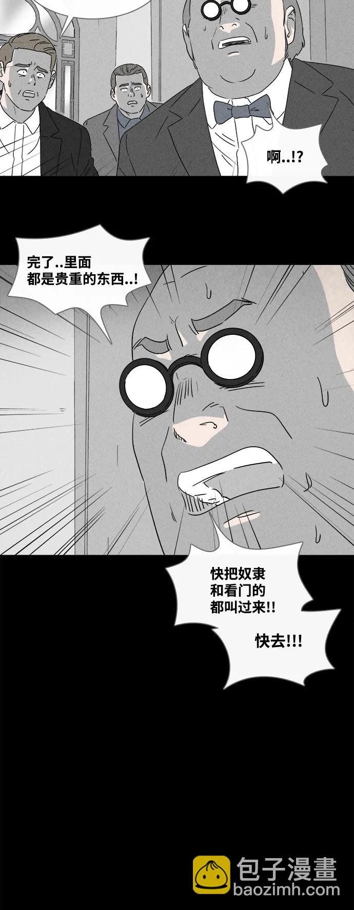 [第389话] 冬树#827
