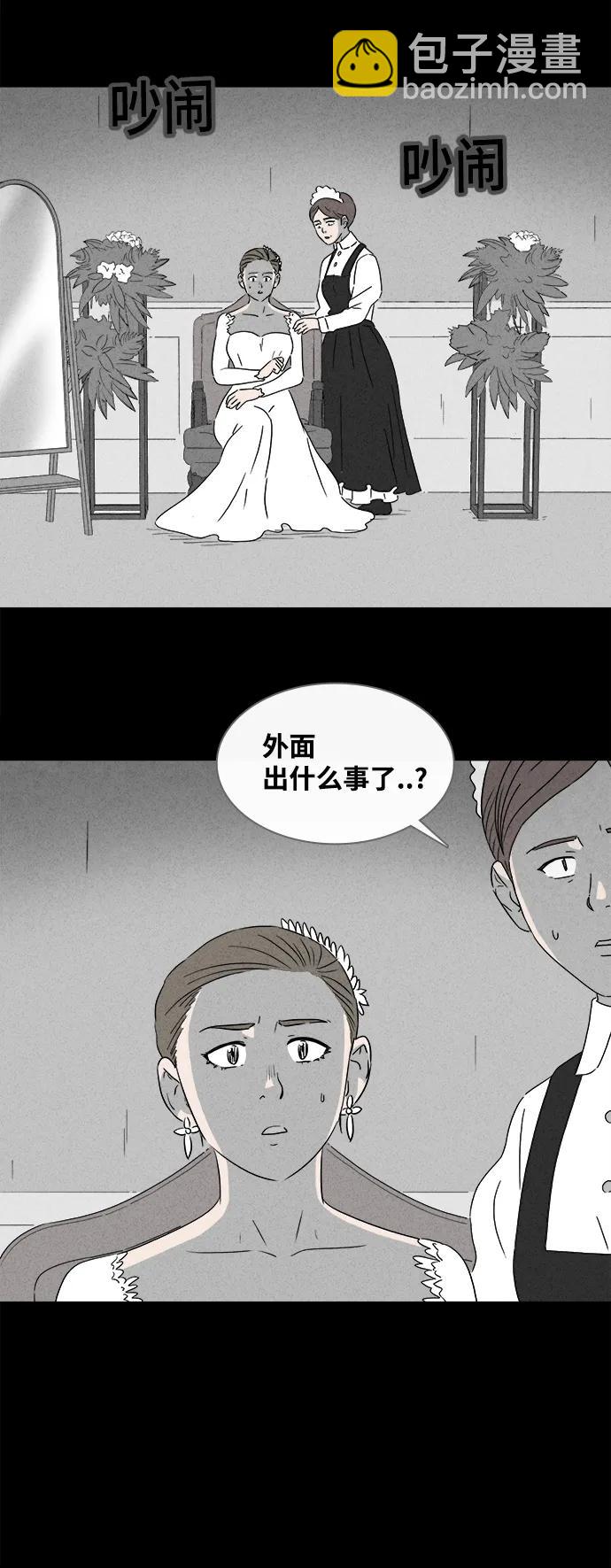 [第389话] 冬树#828