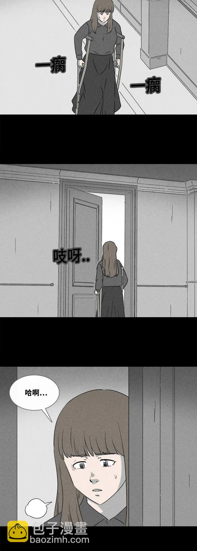 [第389话] 冬树#84