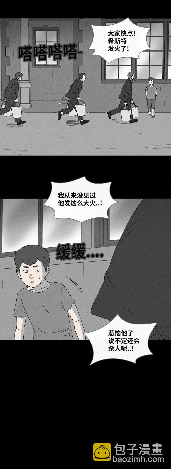 [第390话] 冬树#910