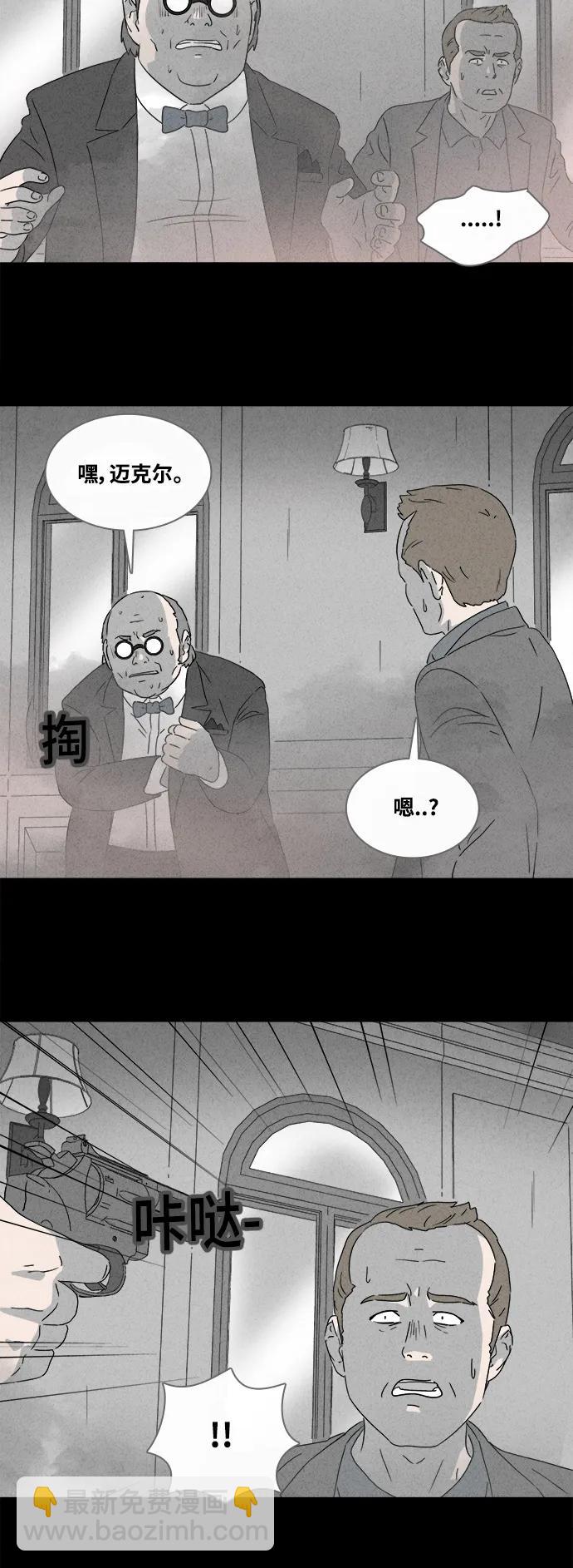 [第390话] 冬树#912