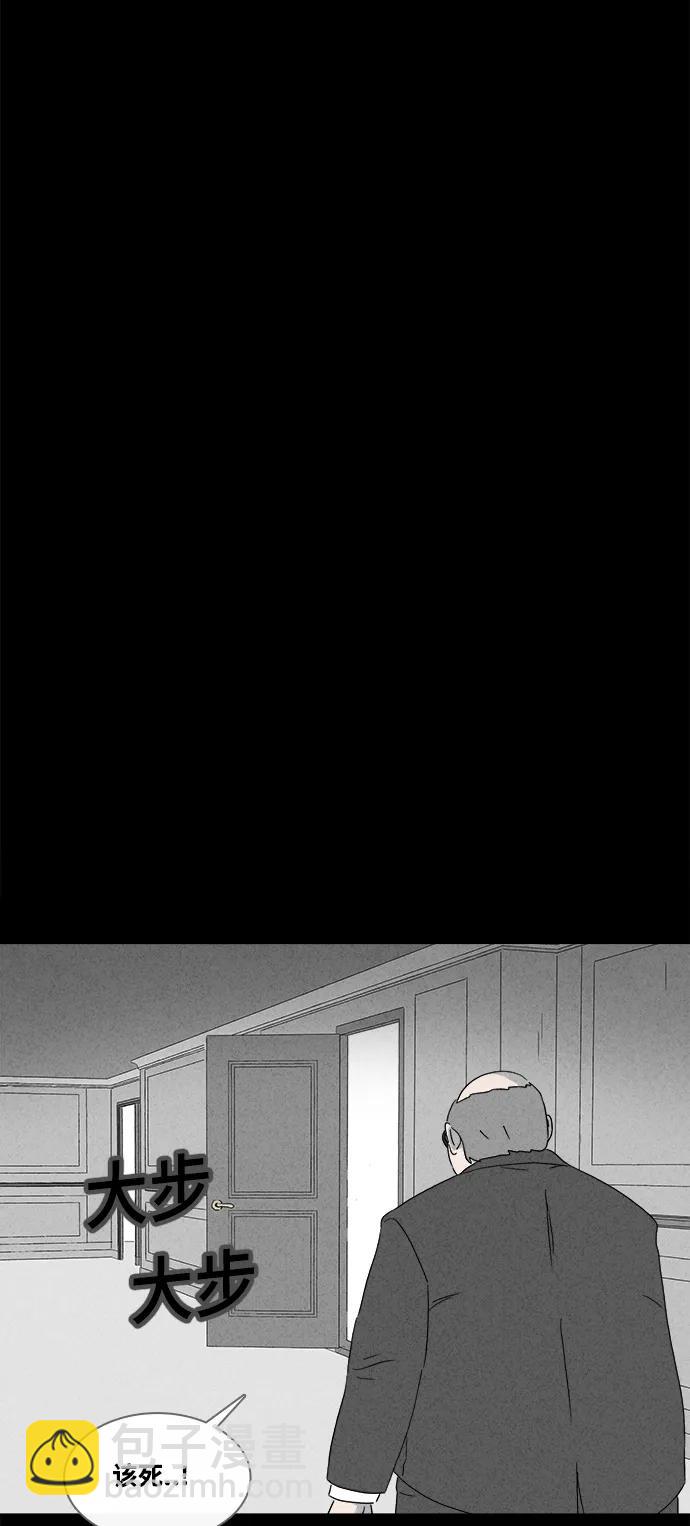 [第390话] 冬树#914