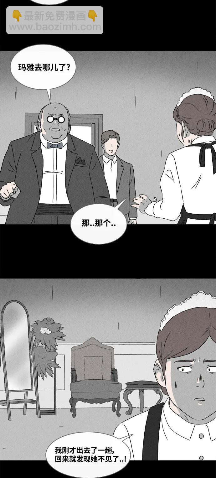 [第390话] 冬树#915