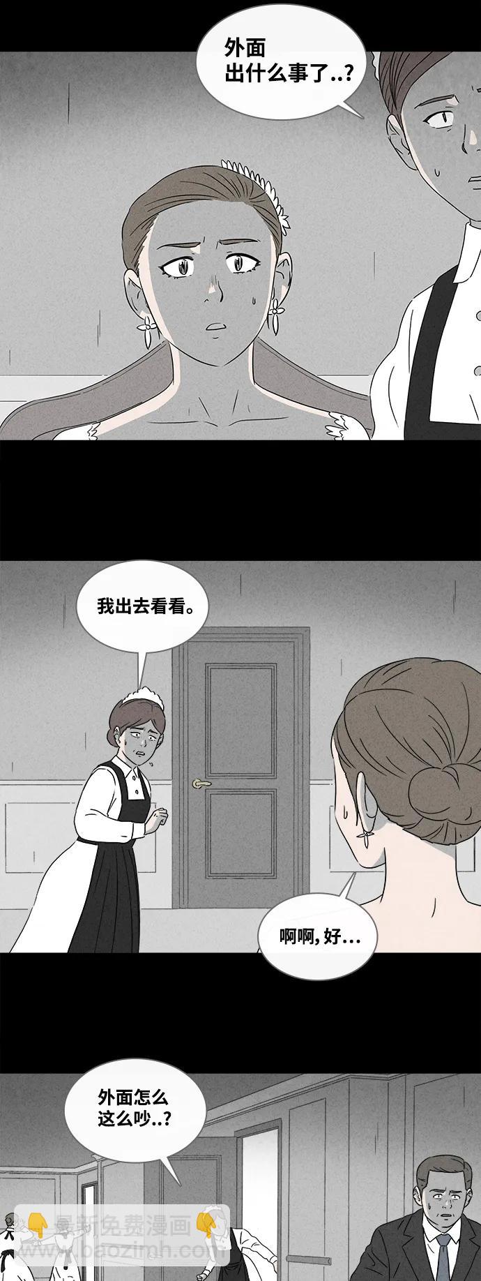 [第390话] 冬树#92