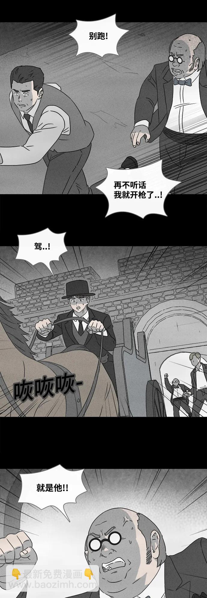 [第390话] 冬树#923