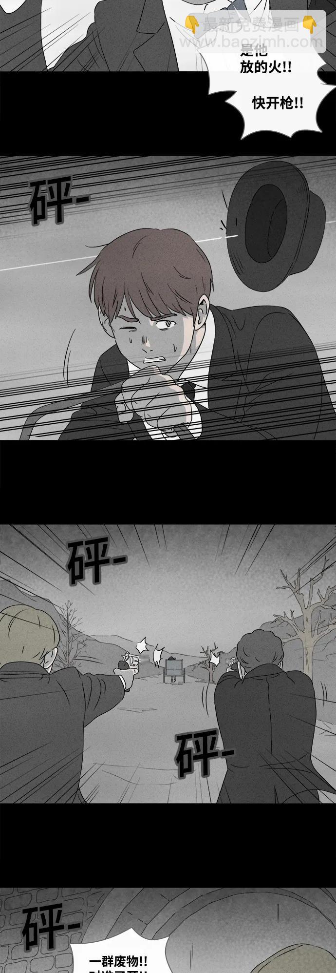 [第390话] 冬树#924