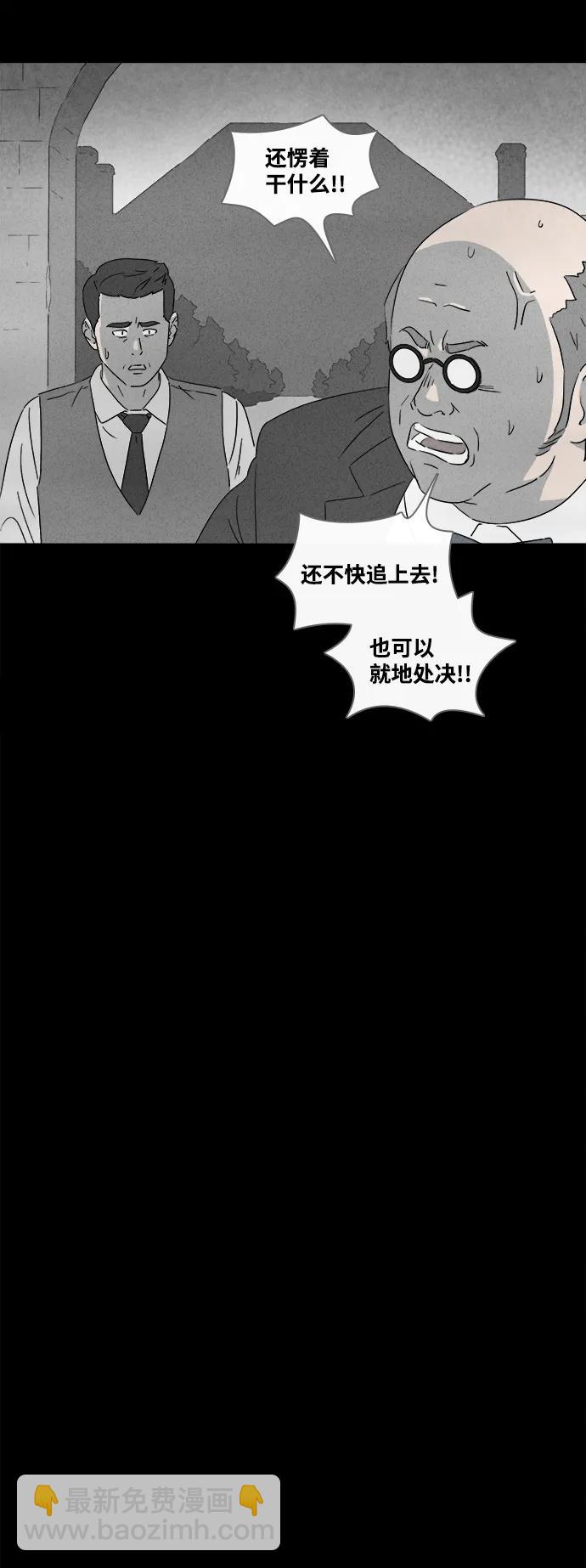 [第390话] 冬树#926
