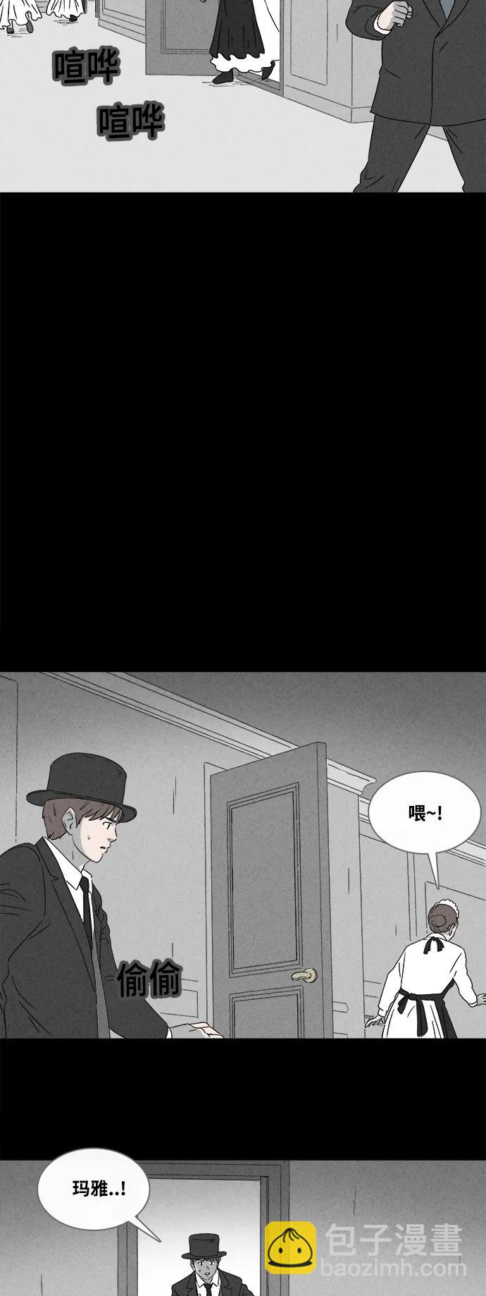 [第390话] 冬树#93