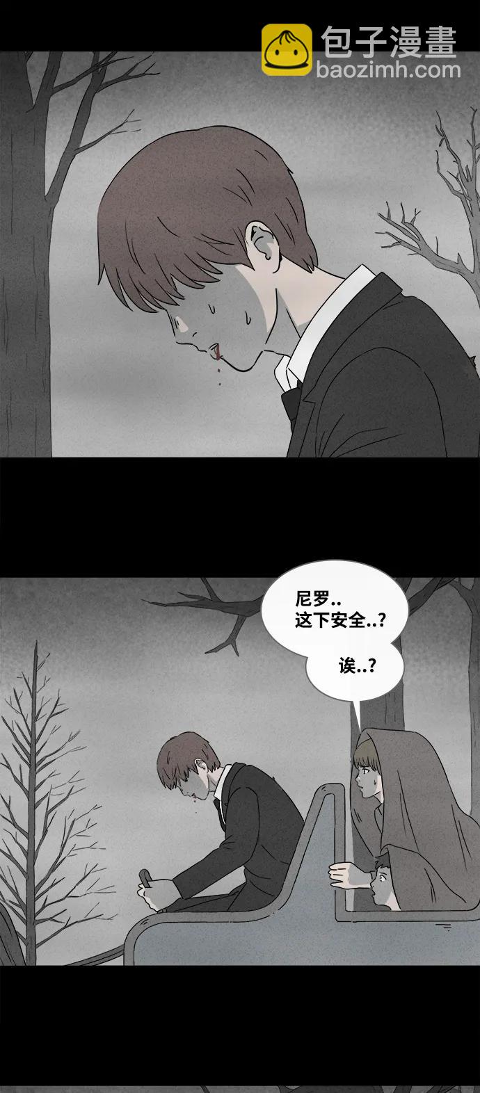 [第390话] 冬树#932