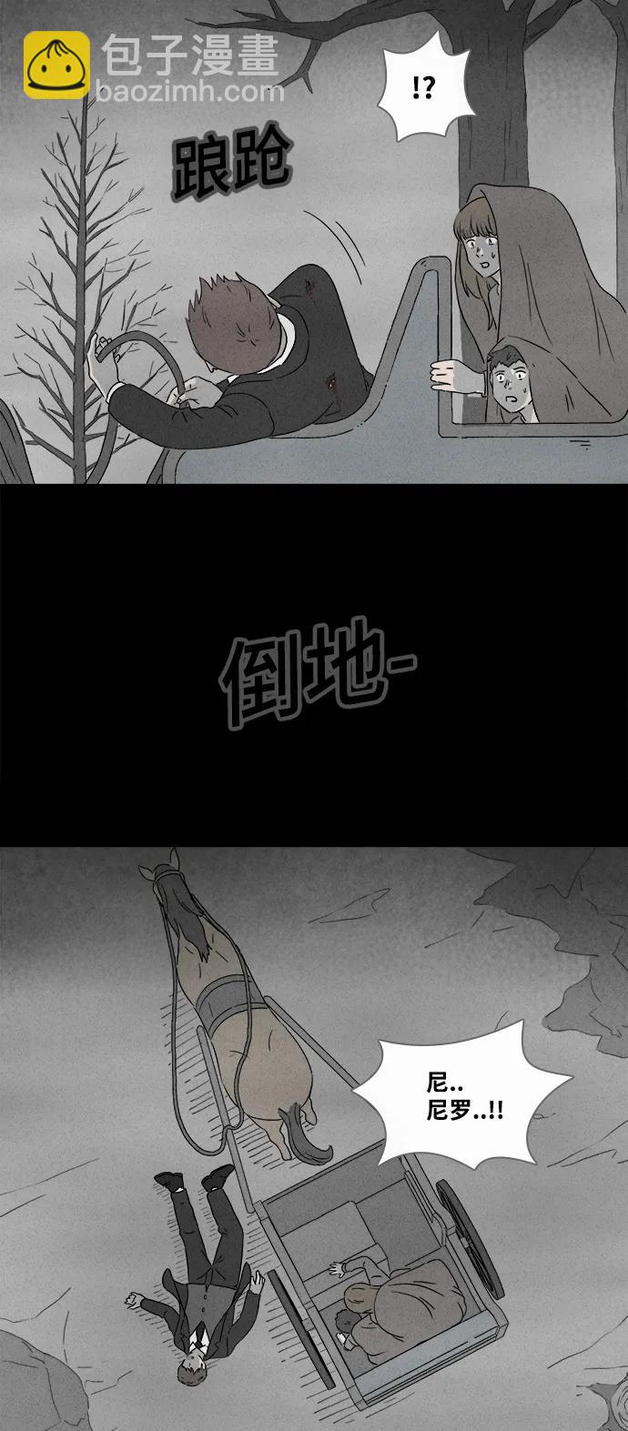 [第390话] 冬树#933