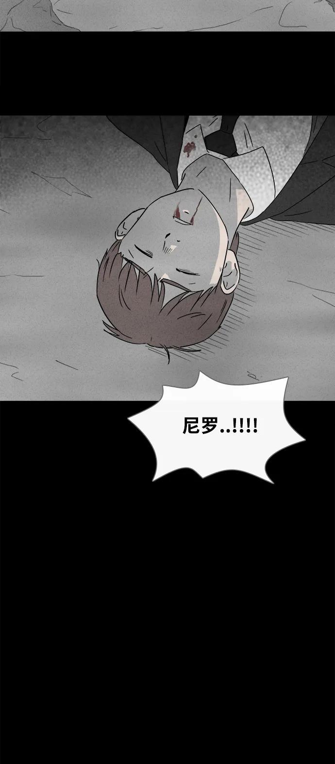 [第390话] 冬树#934