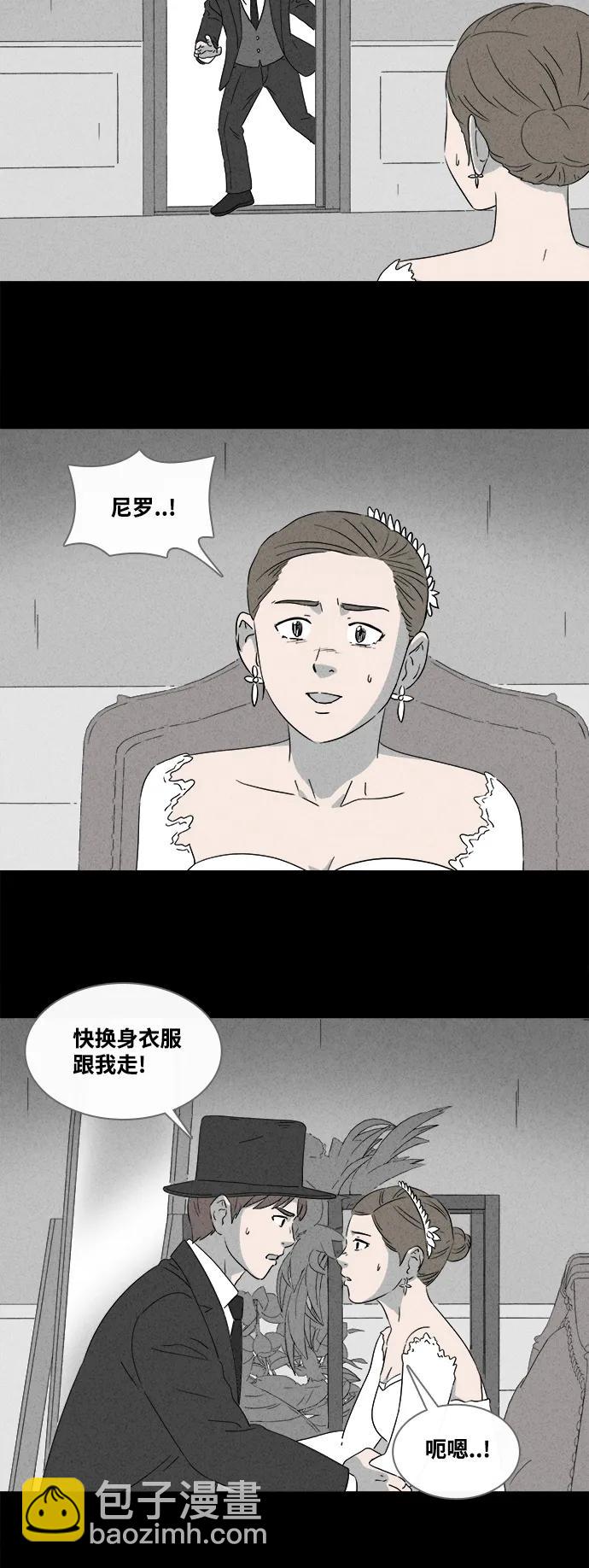 [第390话] 冬树#94