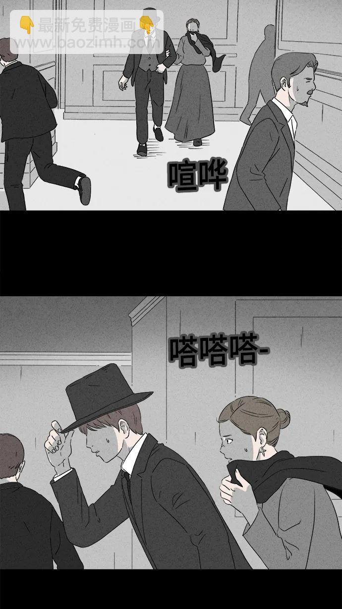 [第390话] 冬树#96