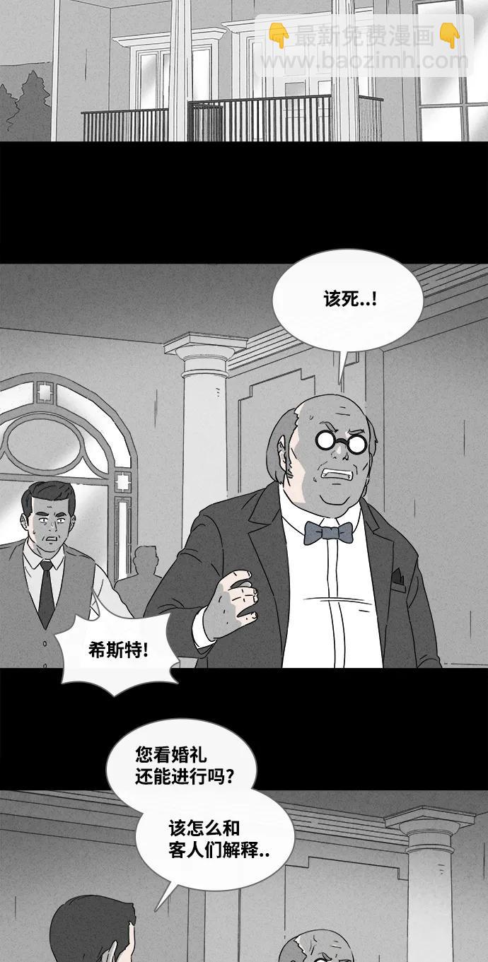[第390话] 冬树#98