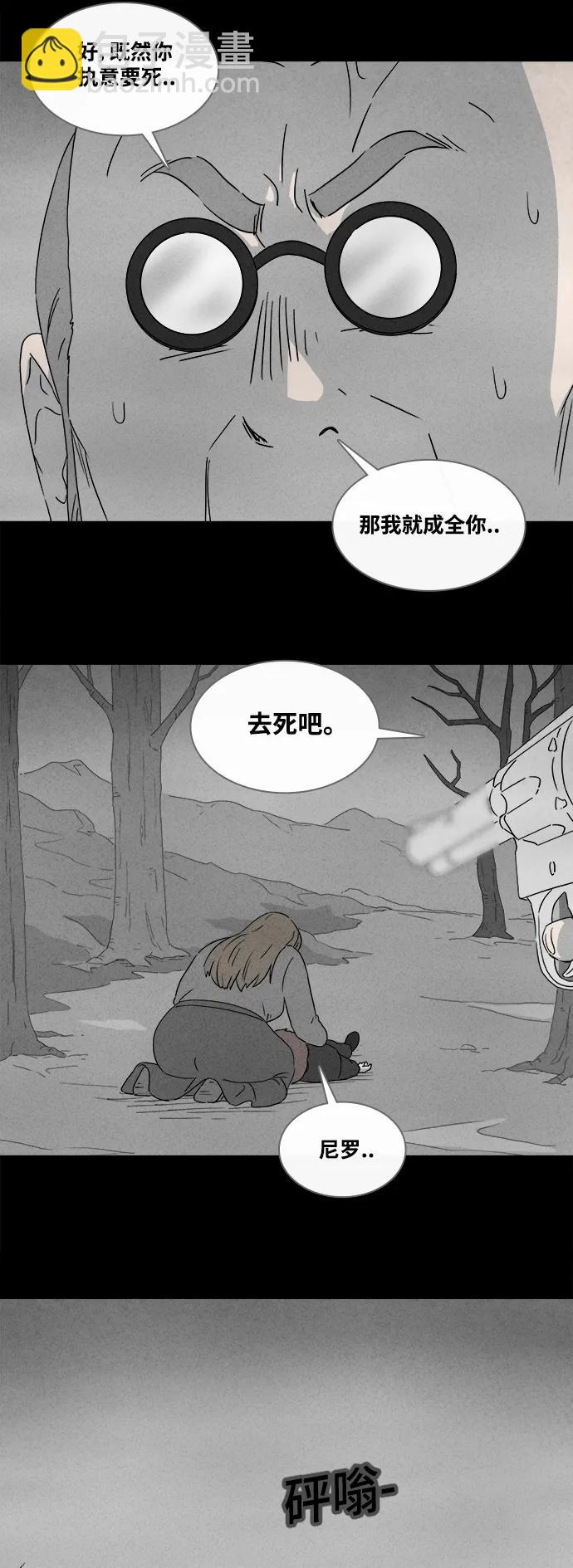[第391话] 冬树#1012
