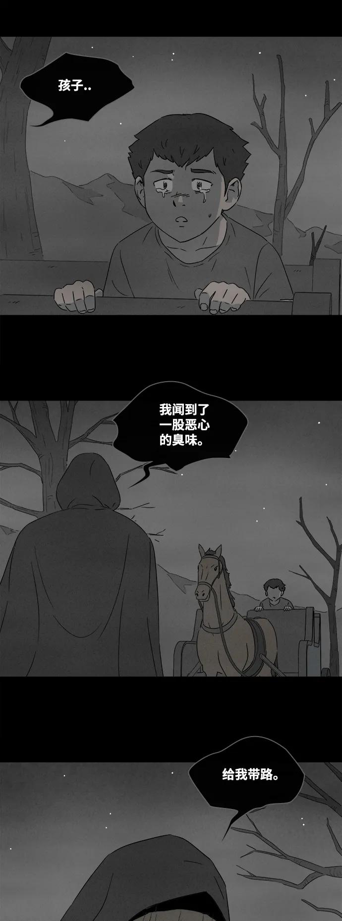 [第391话] 冬树#1015