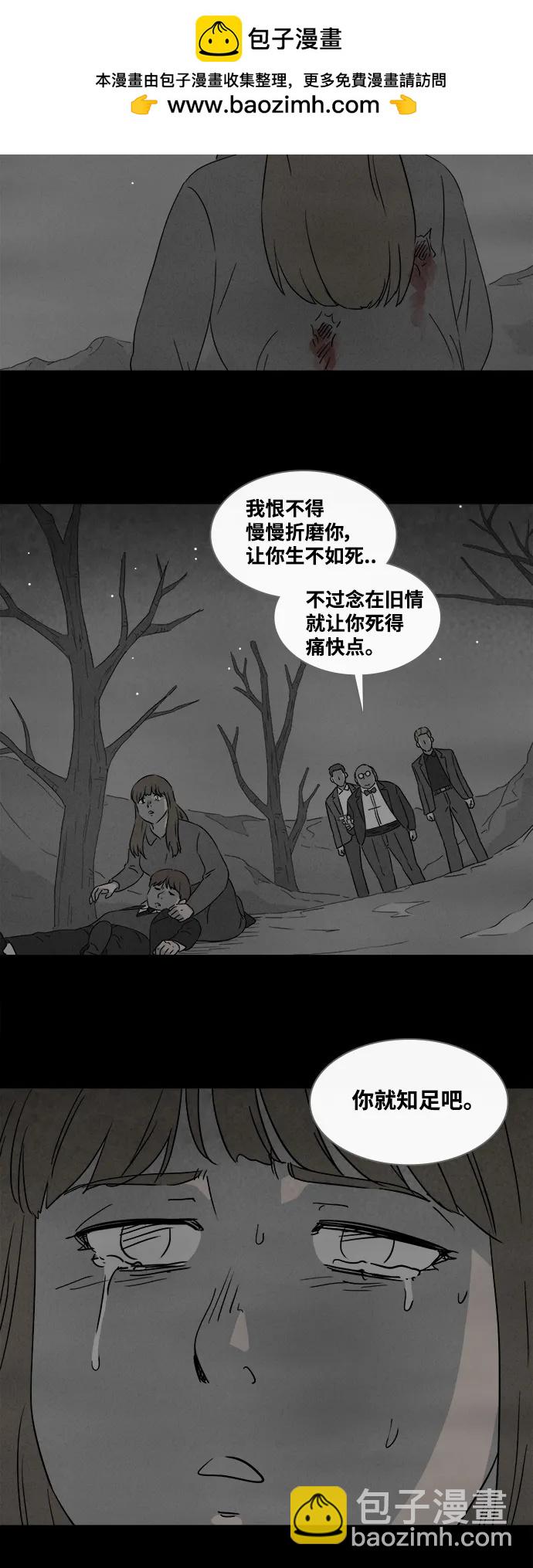 [第391话] 冬树#1017
