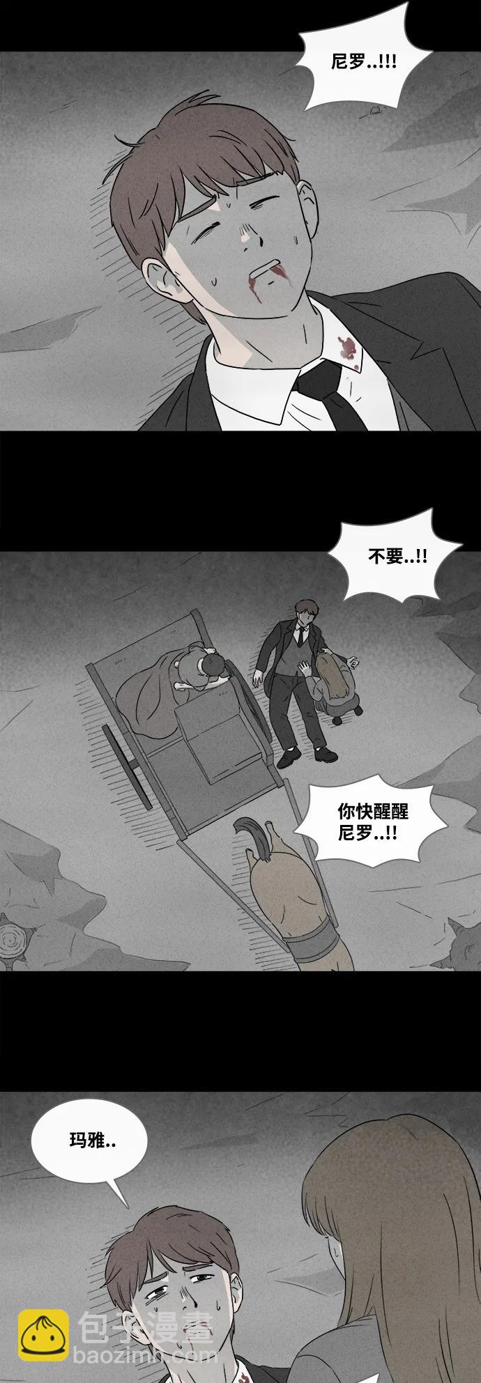 [第391话] 冬树#102