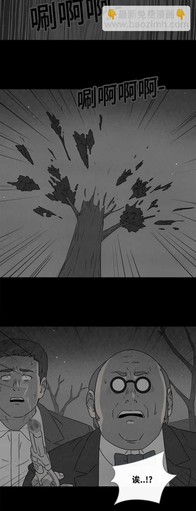 [第391话] 冬树#1020