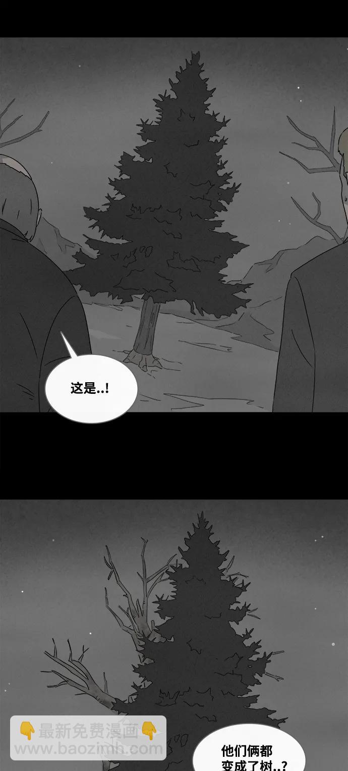 [第391话] 冬树#1021