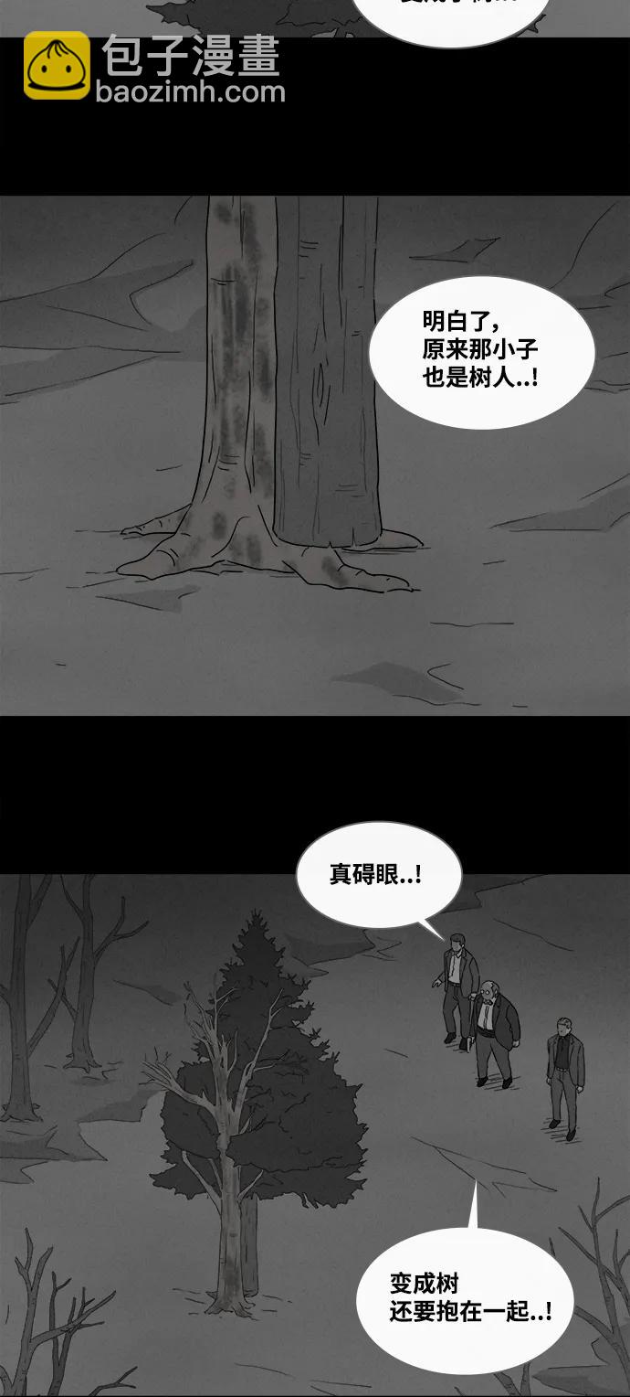 [第391话] 冬树#1022