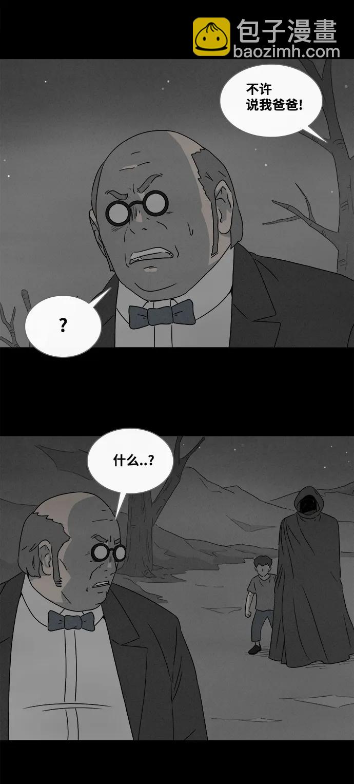 [第391话] 冬树#1024