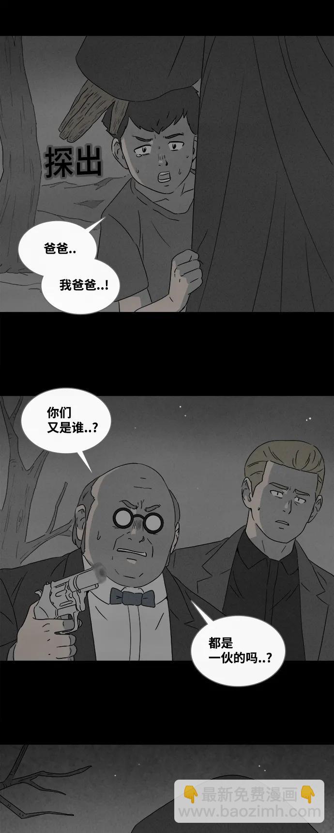 [第391话] 冬树#1025