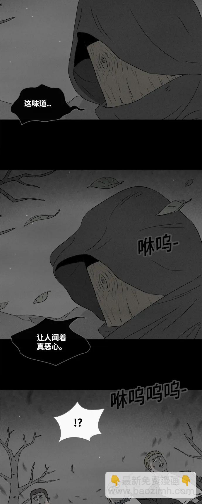[第391话] 冬树#1026