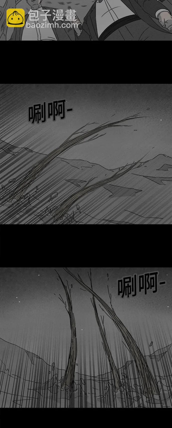 [第391话] 冬树#1027