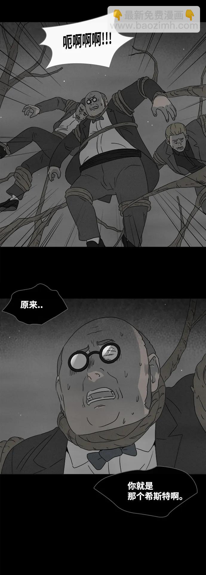 [第391话] 冬树#1028