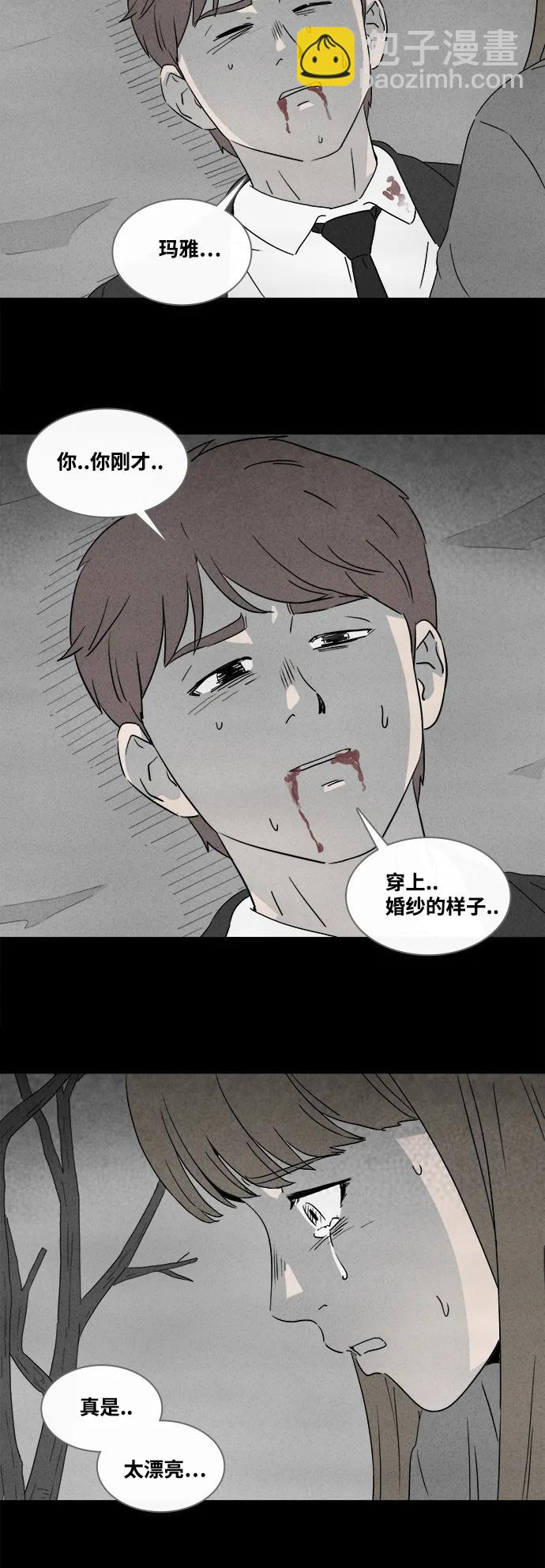 [第391话] 冬树#104