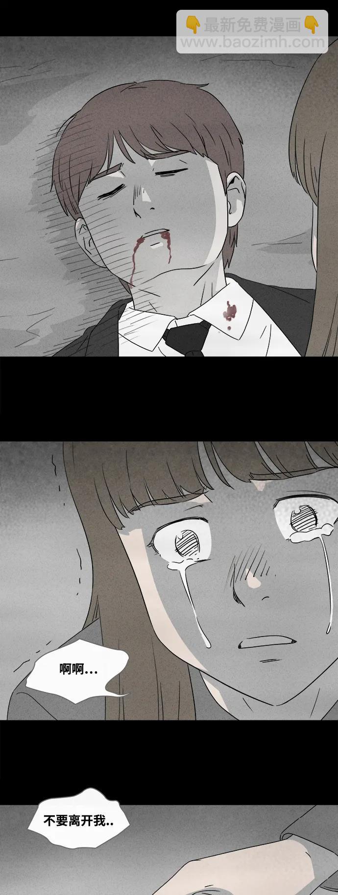 [第391话] 冬树#105