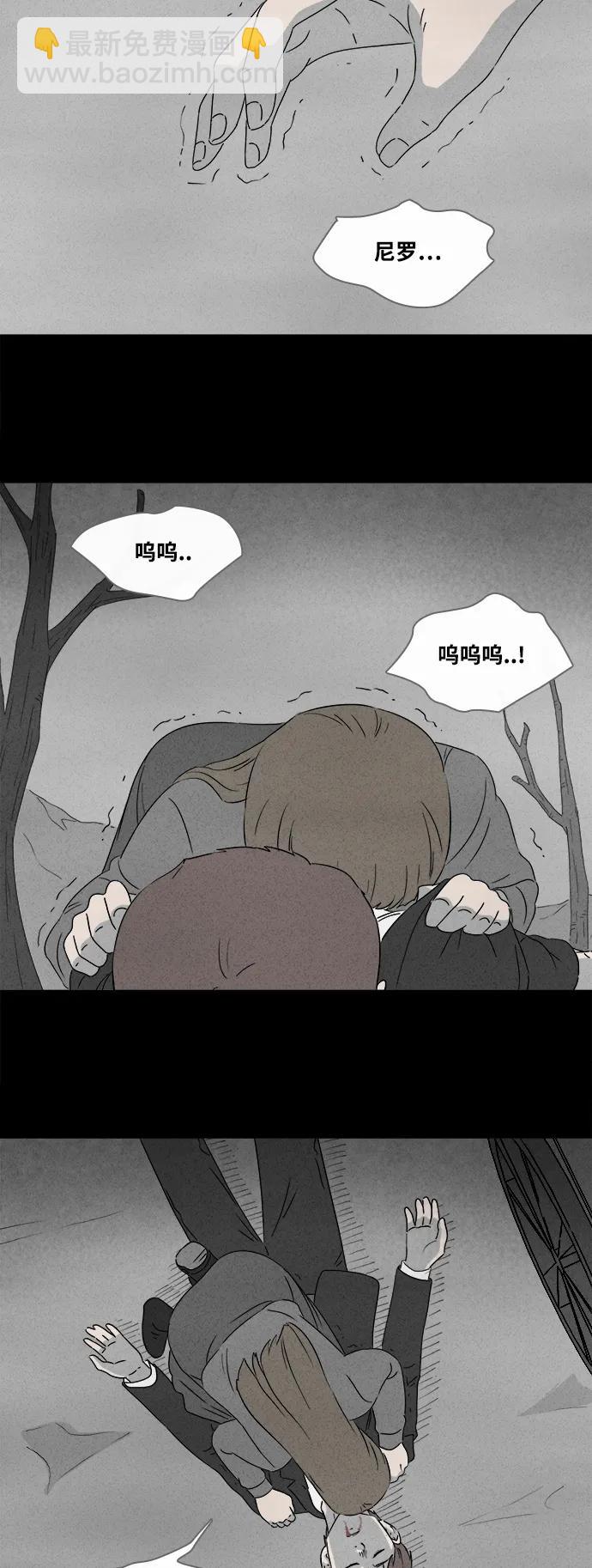 [第391话] 冬树#106