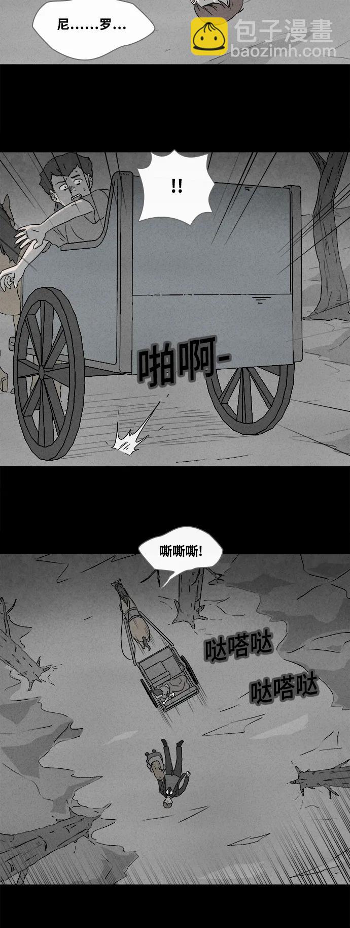 [第391话] 冬树#107