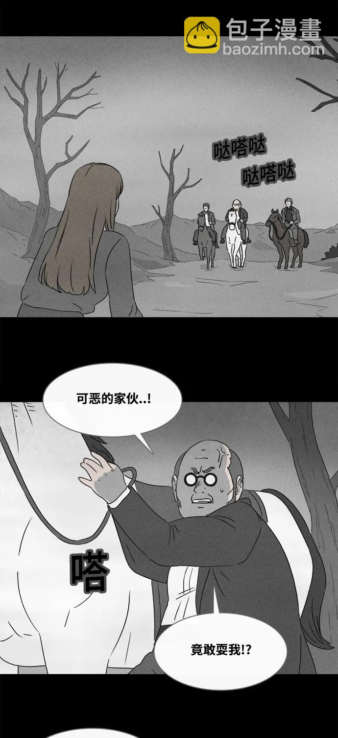 [第391话] 冬树#108