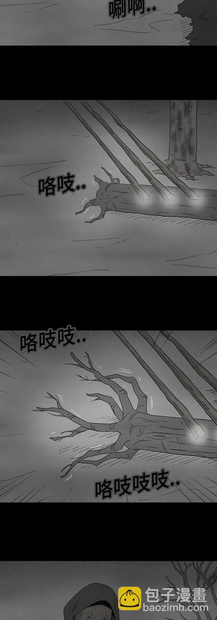 [第392话] 冬树#11（完）11