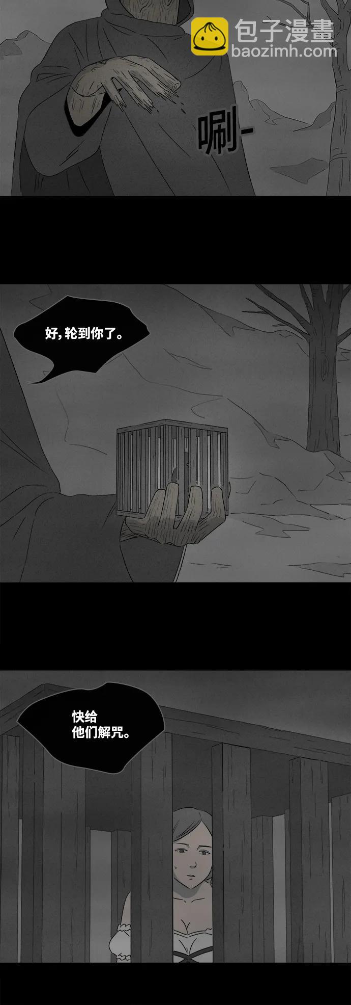 [第392话] 冬树#11（完）12