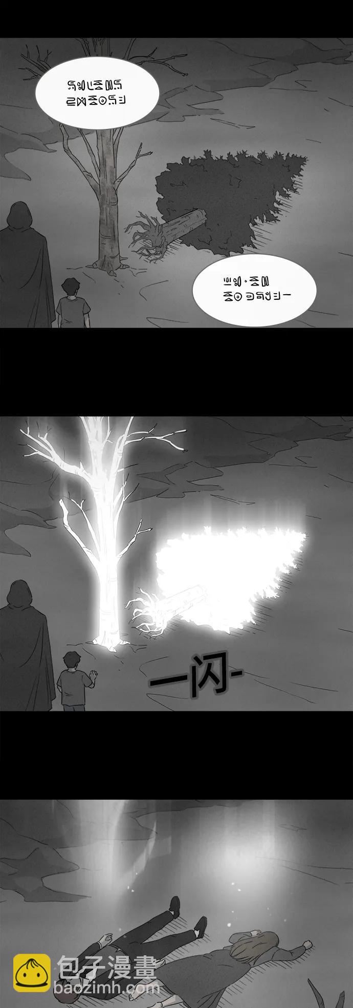 [第392话] 冬树#11（完）13