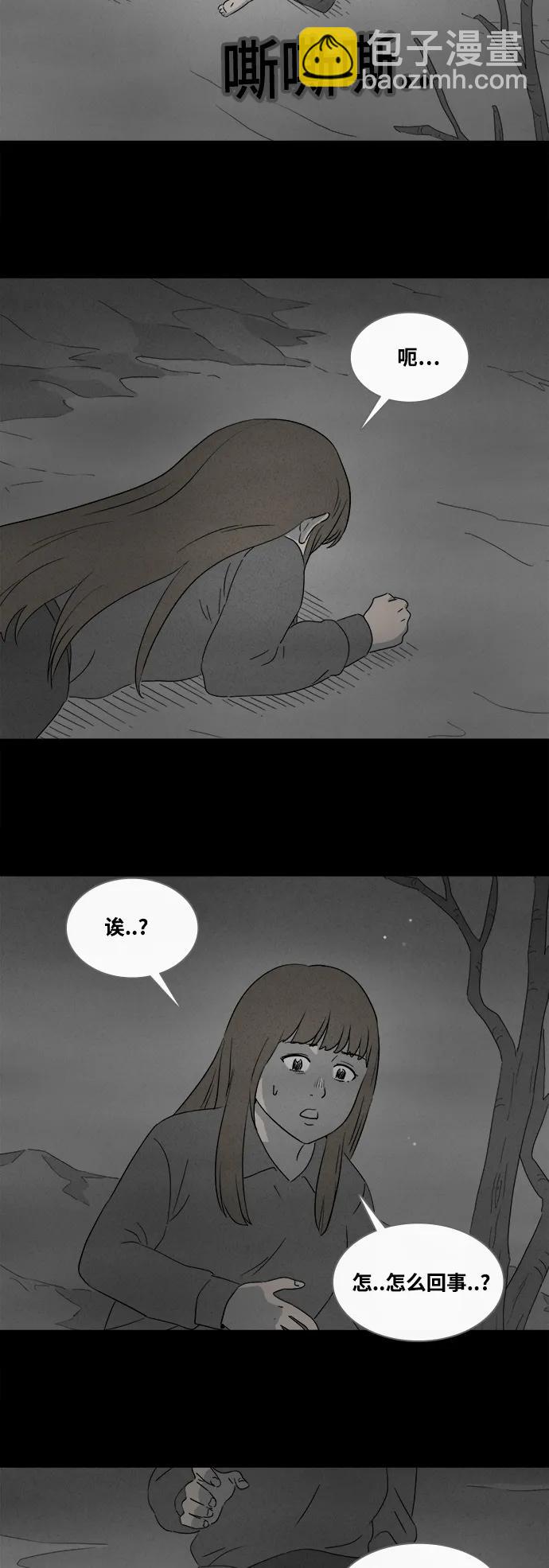 [第392话] 冬树#11（完）14