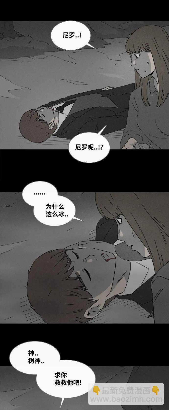 [第392话] 冬树#11（完）16