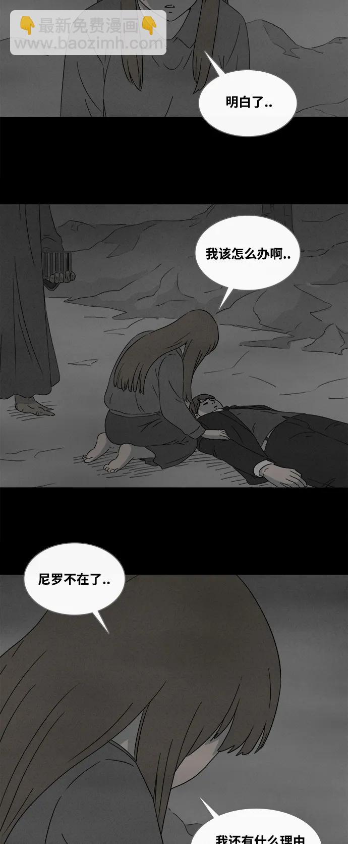 [第392话] 冬树#11（完）18