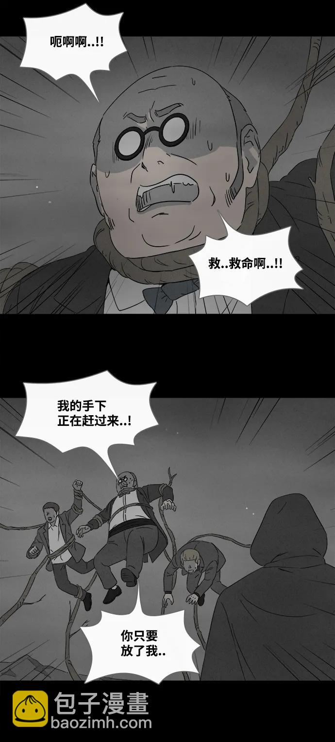 [第392话] 冬树#11（完）2