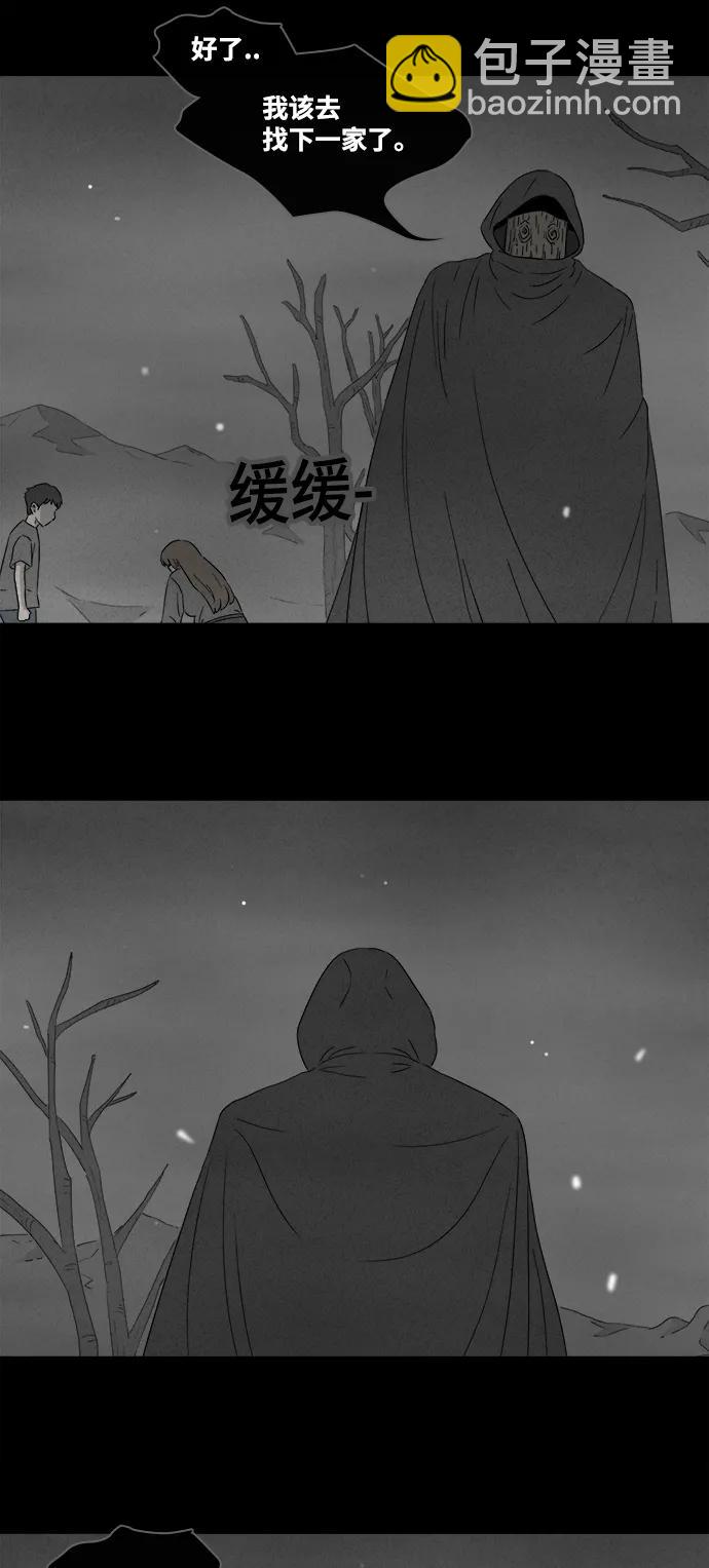 [第392话] 冬树#11（完）20